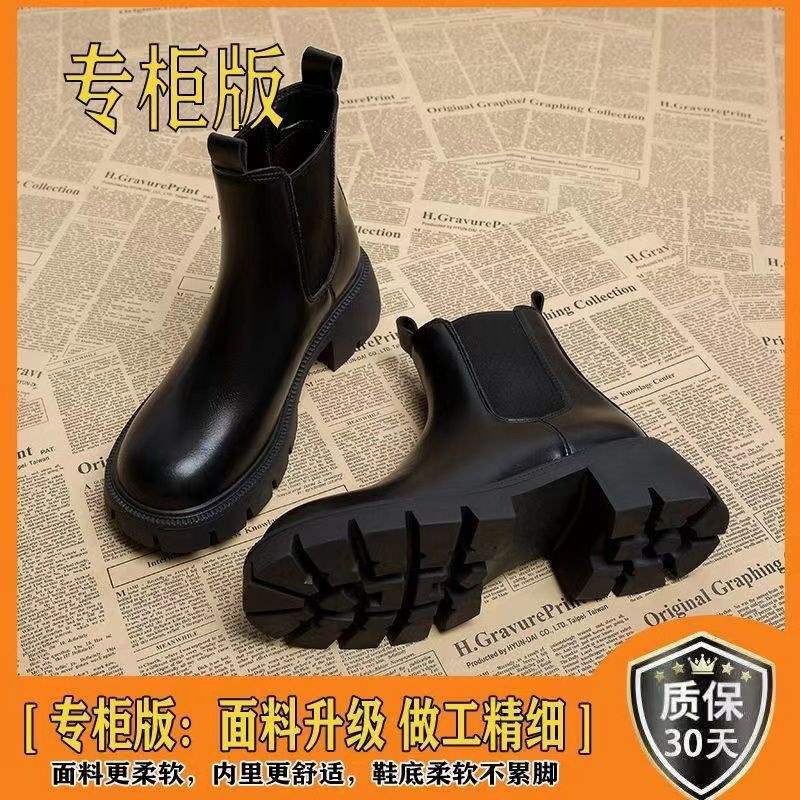 Chelsea boots women's 2025 autumn and winter super fire fried street thick-soled thin small short boots winter women's shoes cigarette holder Mart