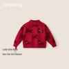 Antibacterial Temperature Lock Kids' Red Sweater - Autumn Pullover for Boys and Girls