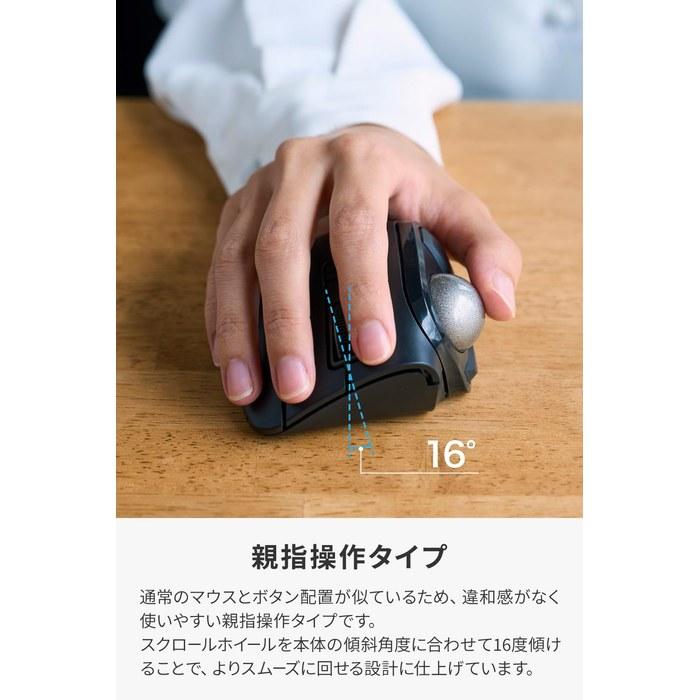 Elecom Trackball Mouse bitra Silent Thumb Operation Bluetooth Wireless 2.4GHz Dual Pairing 5 Buttons with Case Black M-MT1MRSABK
