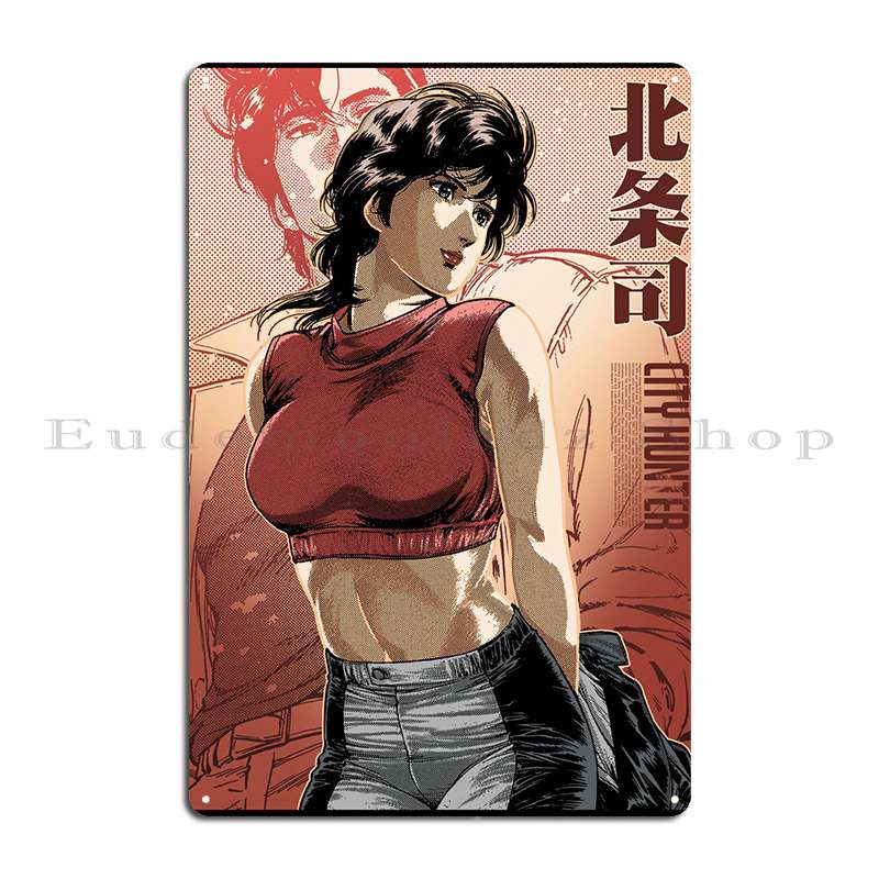 City Hunter Metal Sign Poster Wall Decor Living Room Club Bar Bar Cave Personalized Tin Sign Poster