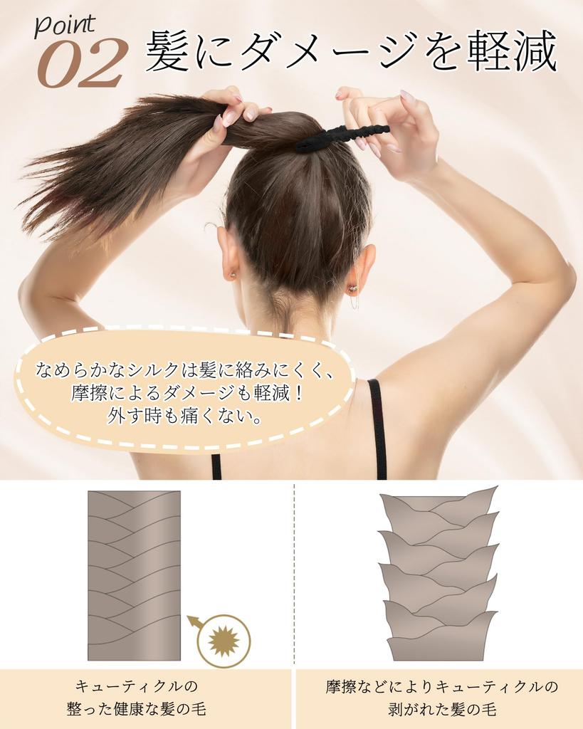 Hair Natural Hair Ties for Gentle On High Stylish Hair Set of 3 Ties, Scrunchies, 100% Silk, Adults, Hair, Non-Staining, Elasticity, Clips, (C)