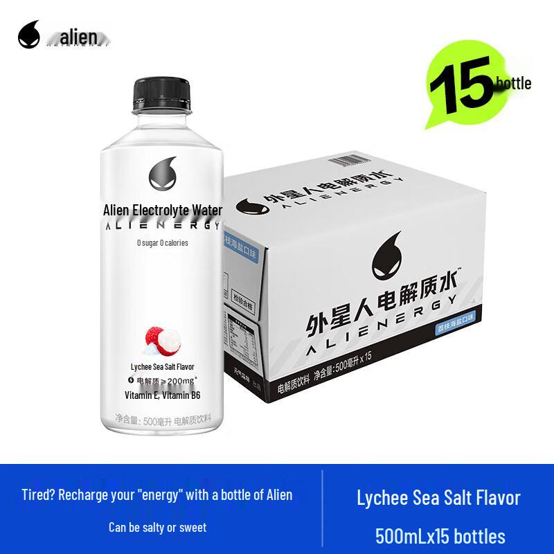 Genki Forest Alien Electrolyte Water - Lychee Sea Salt, 15-Pack