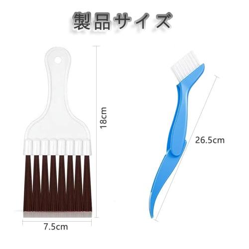 VIVIZHWH Air Conditioner Cleaning Brush Kit (Set of 3) - Lightweight, Portable, and Stylish