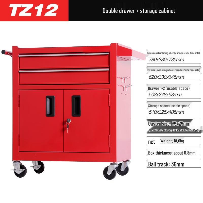 TZ12 Mobile Tool Cabinet