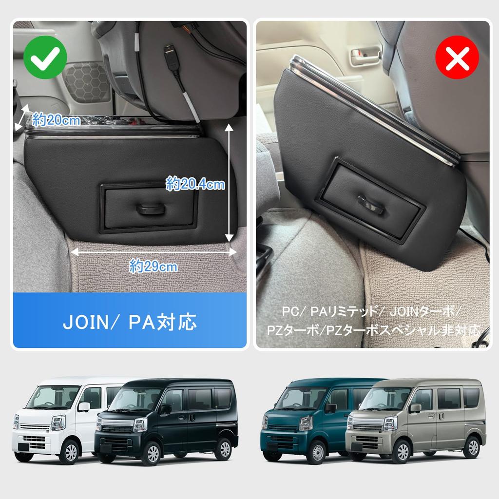 Console Box for Every Van DA17V Interior Parts compatible with Turbo Includes Drink Switching USB Large Capacity Storage for Small Items Every Van