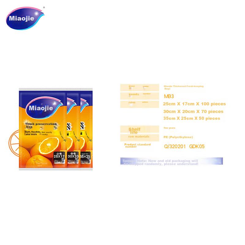 MIAOJIE Food Storage Bag Combo Pack: Large Size 50, Medium Size 70, Small Size 100, Total 220 Bags, Thickened Food Bags