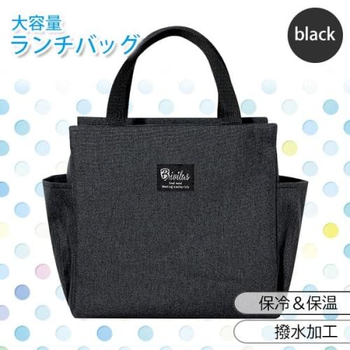 Remarks Japan Lunch Bag, Insulated, Black, Water-Repellent, Fits Lunch Boxes and Drinks, Large Capacity, Insulated, Solid Color, Stylish