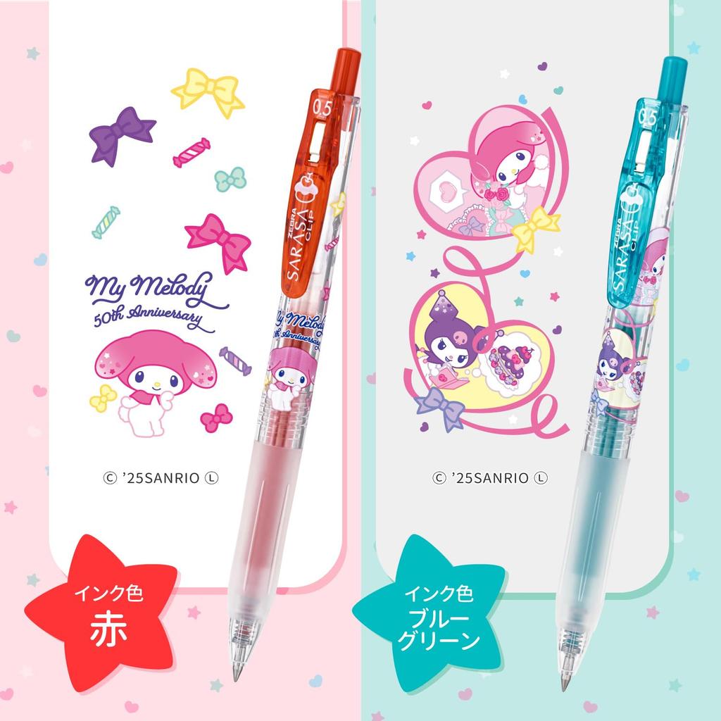 Zebra Sarasa Clip Gel Ballpoint Sanrio My Melody Kuromi 50th Pen, 0.5mm, & Anniversary, 5-Color Set, JJ15-MMKU-5C