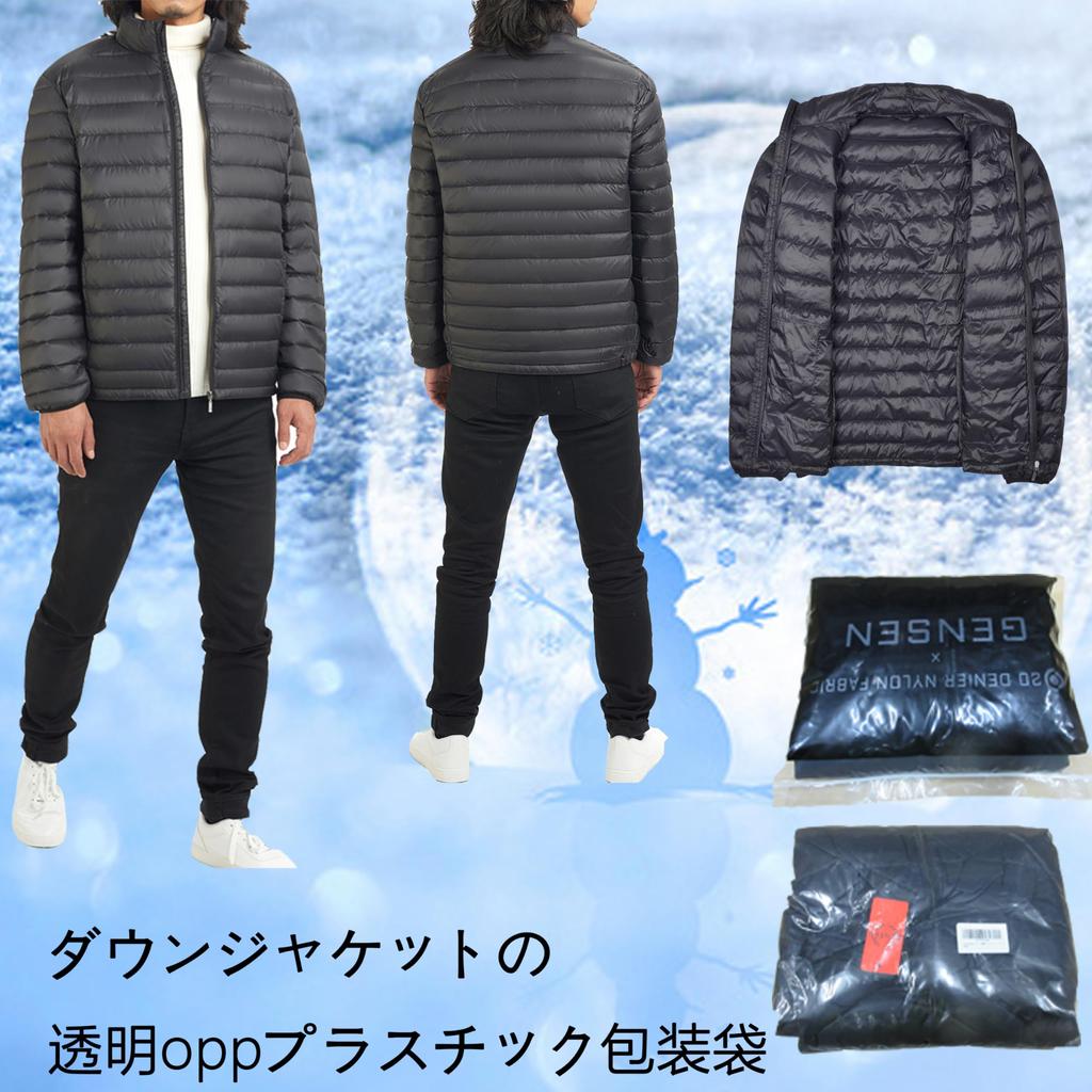 Netease Gensen Men's Lightweight Ultra Light Down Down Jacket, Perfect for Outdoor Activities, Winter, and Mountaineering (Size 3L, Black)