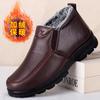 Waterproof Leather Snow Boots Winter Cotton Shoes Polyurethane Large Cotton Boots Thickened Warm Men