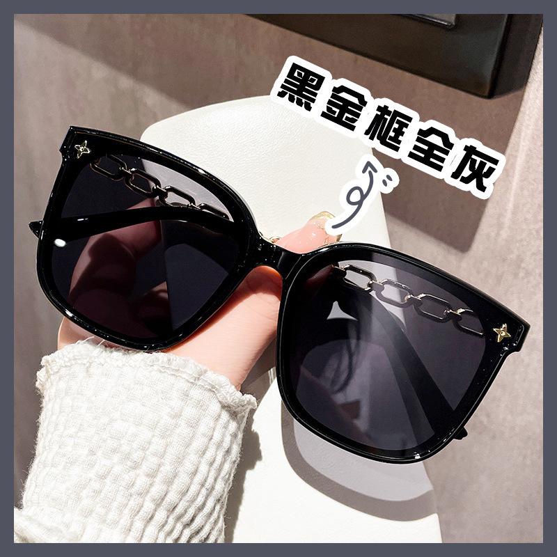 High-definition Polarized Women's Sunglasses, Stylish New Model, UV Protection, Sun Protection Glasses That Make the Face Appear Smaller