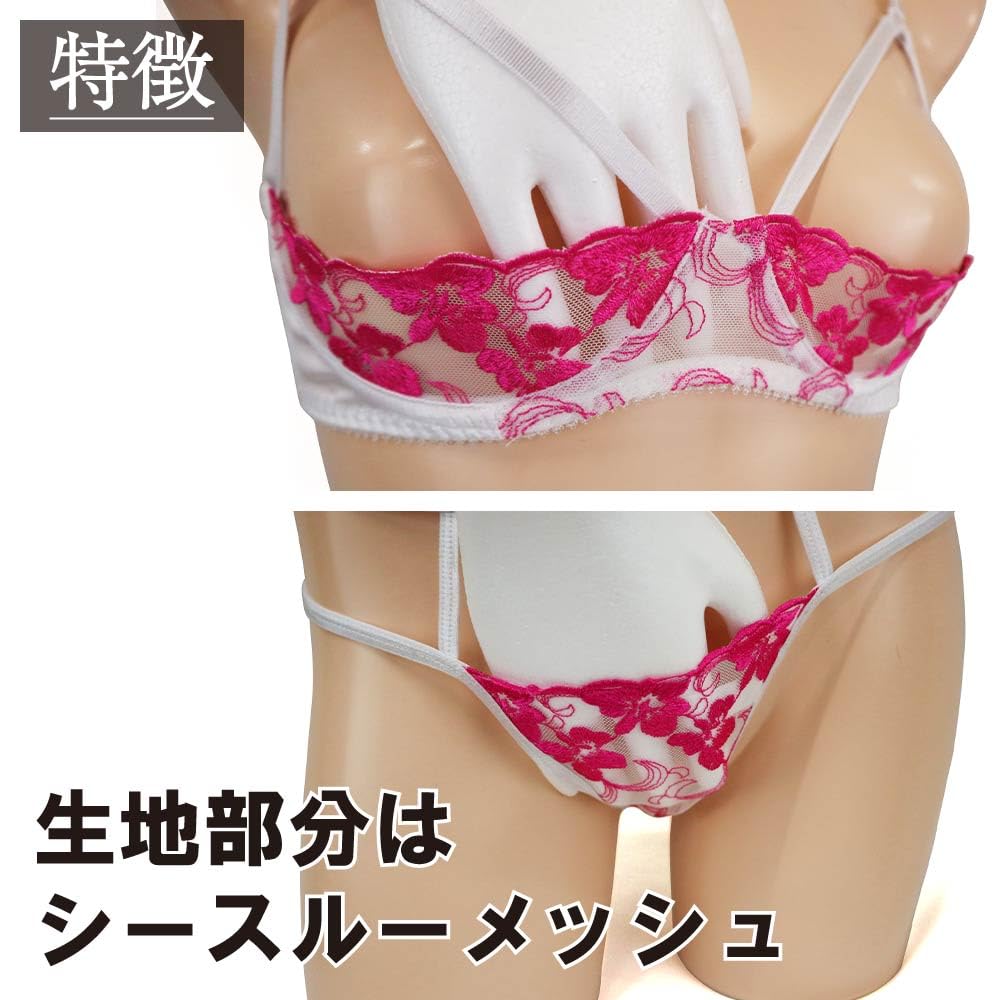 Black Omen Åpen Cup BH Cupless Kutt Hvit Mesh Sett, BH, Undertøy, Hull, Splitt, Shorts, Undertøy, (FJ302-Hvit + Rosa, L) bs105-l-FJ302-wh-pk