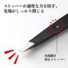 KAI Gatchiri Catch Tweezers Black Slant Tip Eyebrow Facial Hair Tweezers KQ3224
