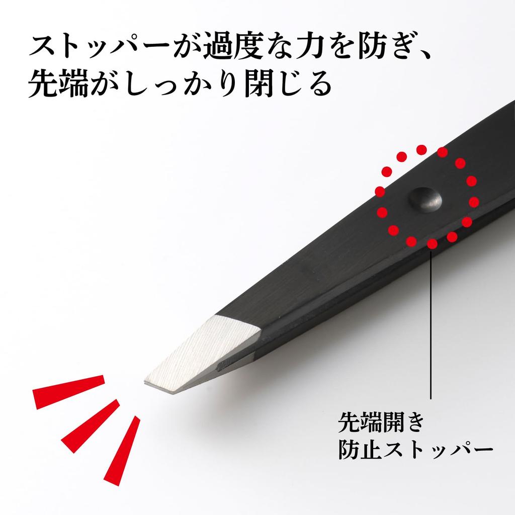 KAI Gatchiri Catch Tweezers Black Slant Tip Eyebrow Facial Hair Tweezers KQ3224