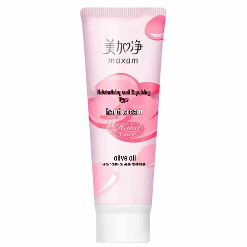Mei Jia Jing Nourishing & Hydrating Hand Cream Set