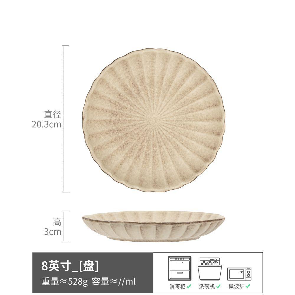 High-Value Ceramic Large Plate Collection Nordic Style Flat Plate Western Food Plate Creative Shallow Plate Round Vegetable Plate Household Tableware