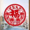 10Pcs Spring Festival Window Stickers Rich Color Cartoon Design Chinese New Year Decorative Decals Electrostatic Stickers