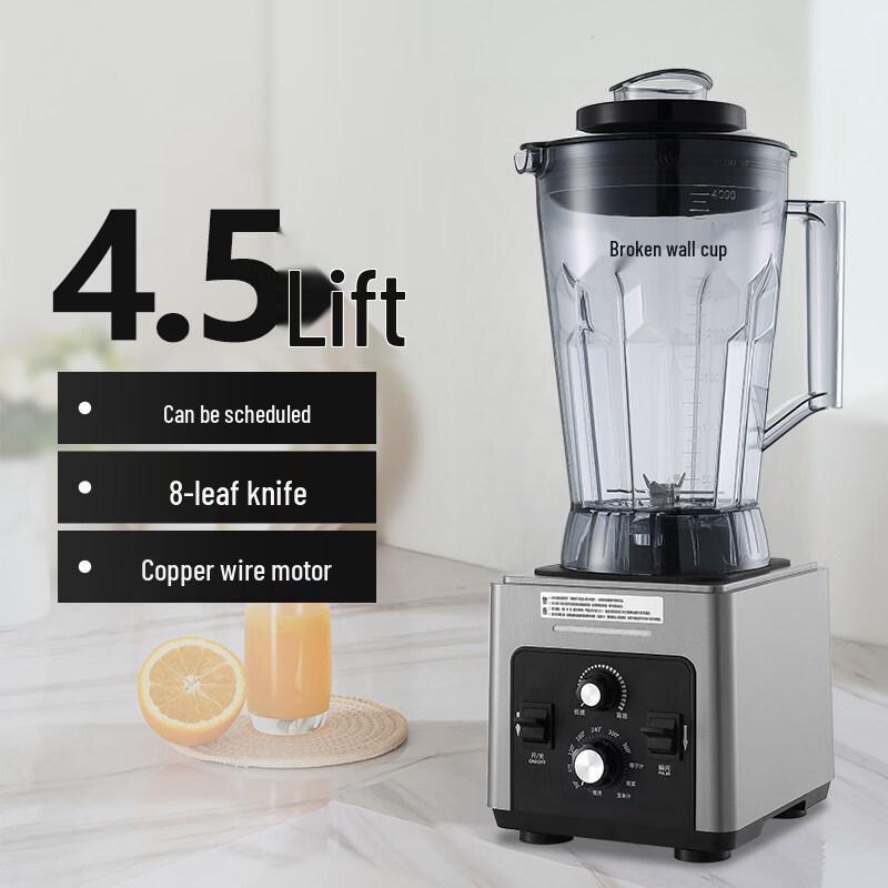 Ying Tang 4.5L Multifunction Blender
