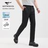 SEPTWOLVES Men's Cooling Lyocell Blend Straight Fit Casual Trousers