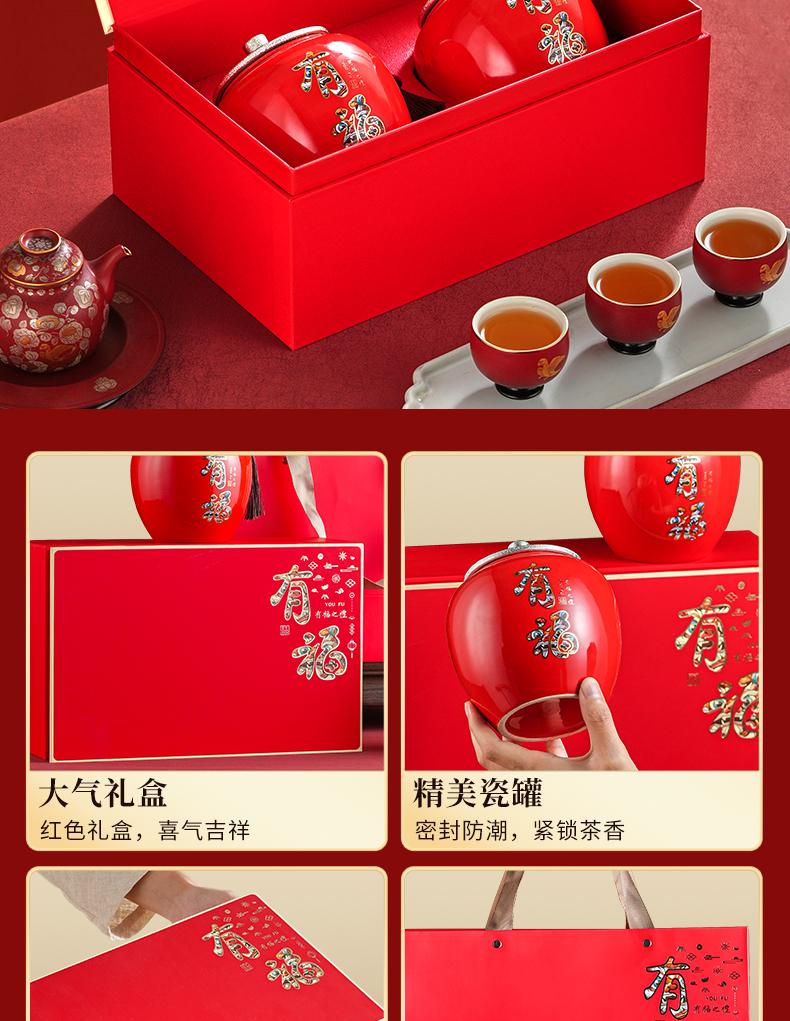 Jieying Qimen Black Tea Yunnan Dianhong Yinghong No.9 Black Tea Strong Aroma Tea High End Festival Ceramic Gift Box