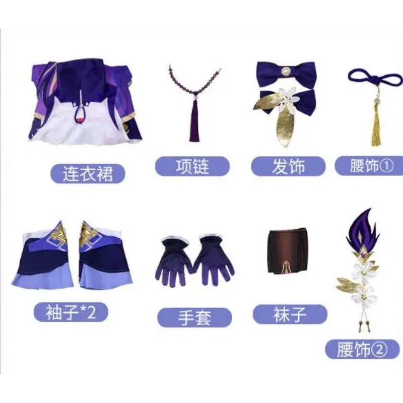 

Аниме Genshin Impact Keqing костюмы для косплея Ke Qing Хэллоуин Keqing одежда с хвостиками S бежевый