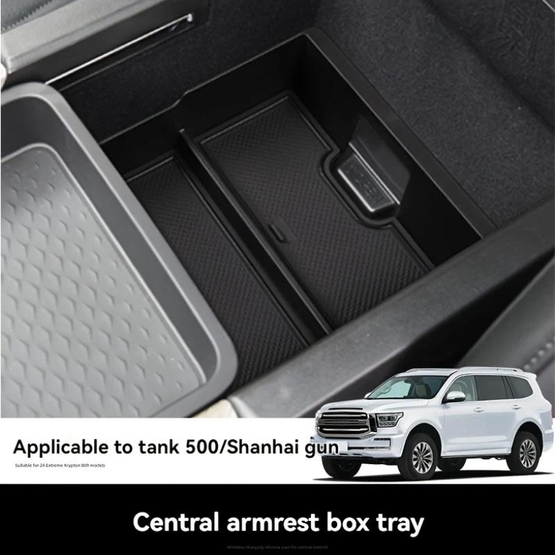 For Great Wall Tank 500 Center Console Armrest Organizer Tray Durable ABS Black Storage Box With Divider Car Accessories