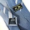 Used Nishijin Ori (Nishijin ARA) Tie