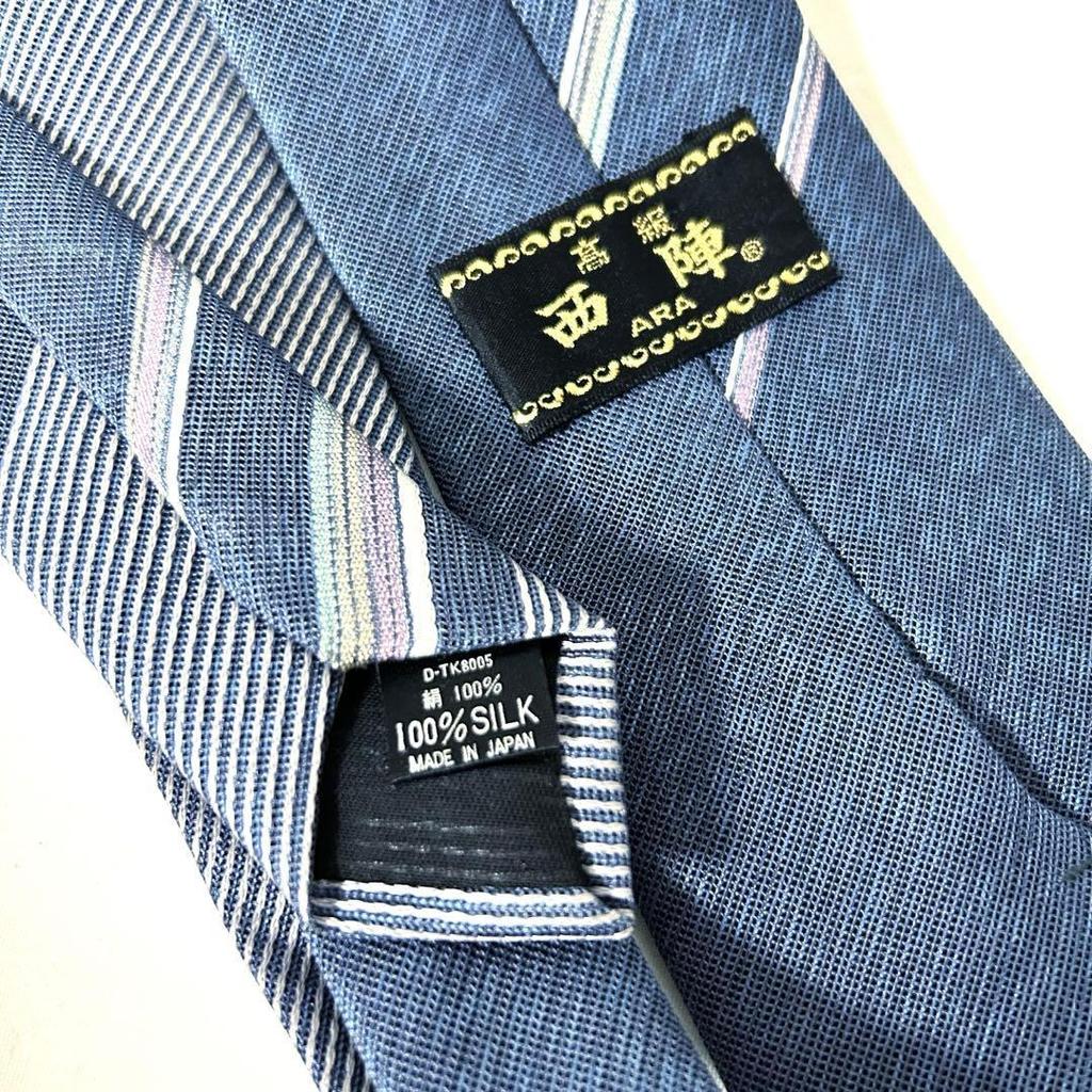 Used Nishijin Ori (Nishijin ARA) Tie