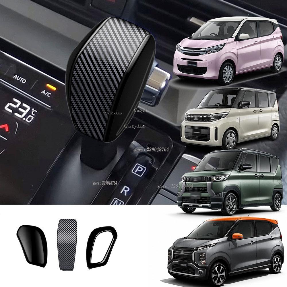 For Mitsubishi Delica MINI 2025 2026 For Nissan ROOX 2025 2026 ABS Carbon Fiber Gear Shift Konb Panel Cover Trim Car Accessories