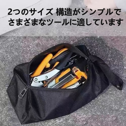 SZBRSKJ Tool Pouch, Small Tool Bag, Set of 2, Tool Bag, Work Tool Bag, Screwdriver Storage Case, Motorcycle Tool Bag with Handle, Multifunctional, In-