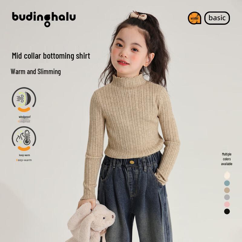 Girls  Mock Neck Knitted Base Layer Top 120/56