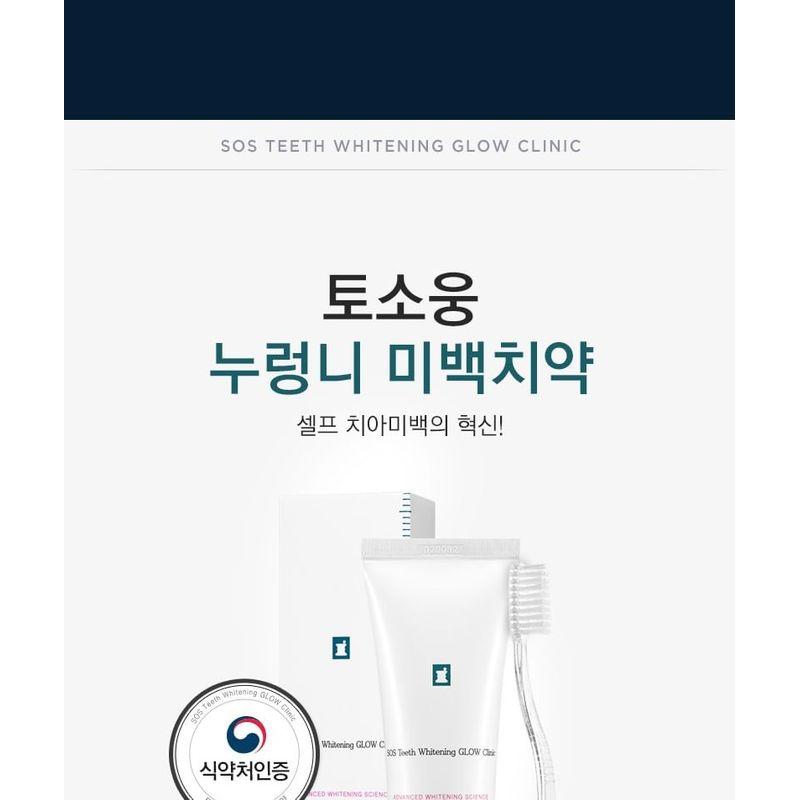 TOSOWOONG SOS Teeth Whitening Glow Clinic Glow White Toothpaste