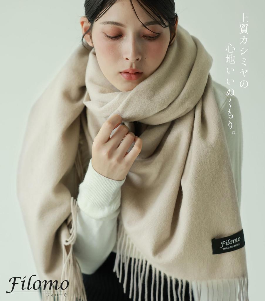 Filomo Cashmere from 16 Colors for Christmas Gifts or 100% Stole/Scarf, Large, Women's [Choose Yourself] (Red)