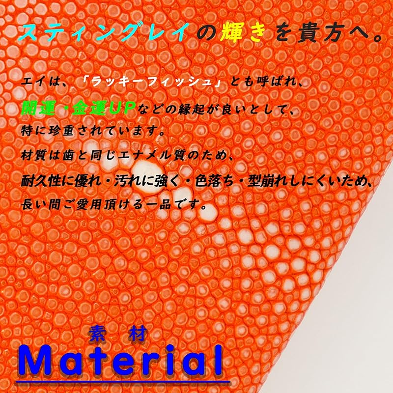 stingray long wallet wallet large capacity genuine leather leather luxury stingray leather round zipper coin polish luster Popularity (orange)