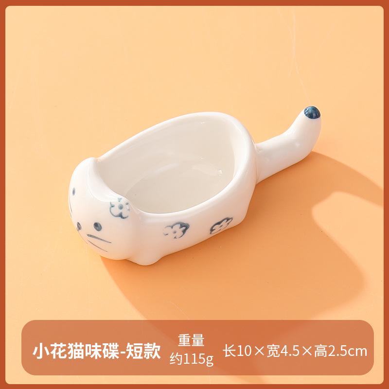 Creative Cartoon Ceramic Taste Plate Household Cute Kitten Dipping Plate Chopstick Rack Spoon Holder Hot Pot Sauce Plate Vinegar Plate