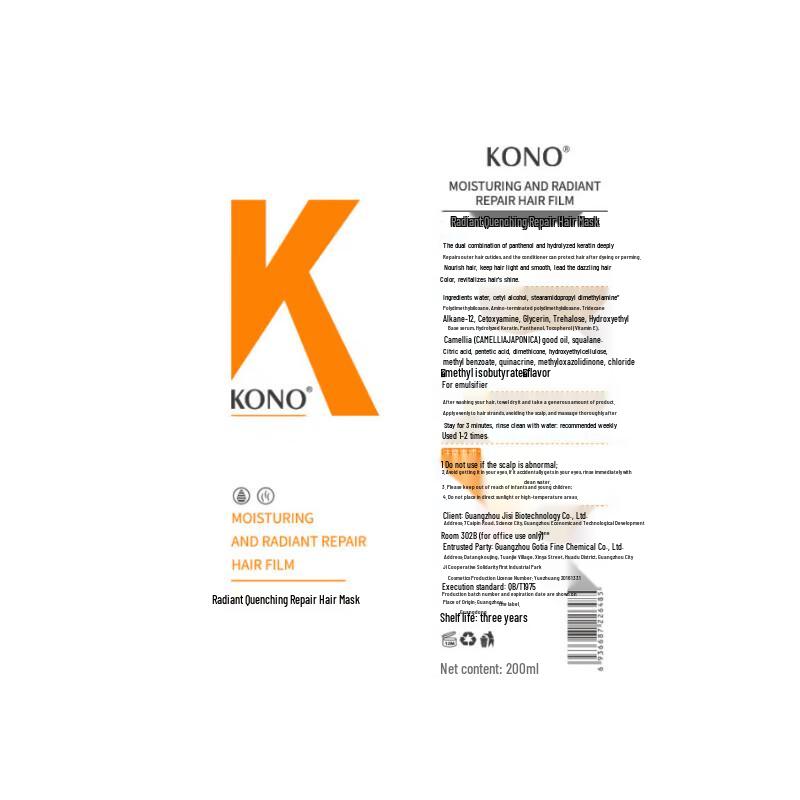 KONO Radiant Moisturizing Hair Mask 200g