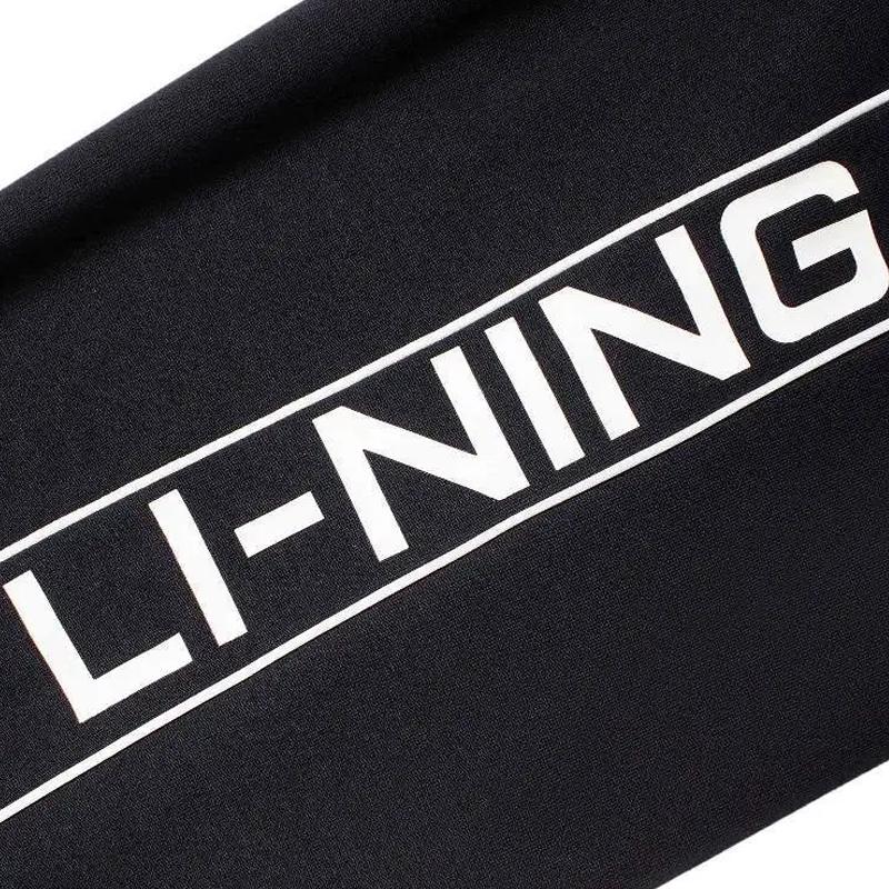 Li Ning Knitted Sweatpants Men's Black YKLU337-11