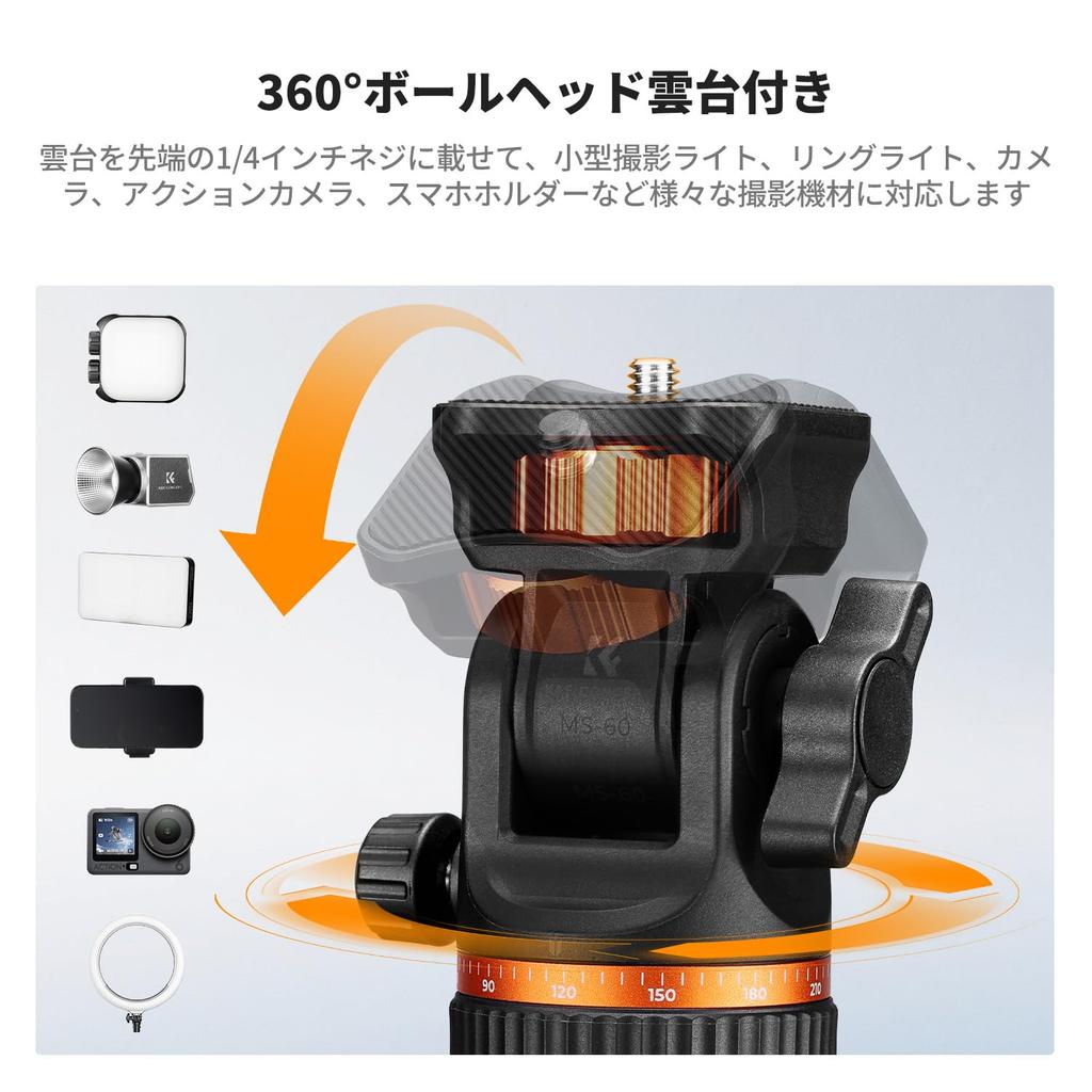 CONCEPT Light Stand for Lightweight MS60 K&F Photography, One-Touch Operation, 44-200cm, 776g,