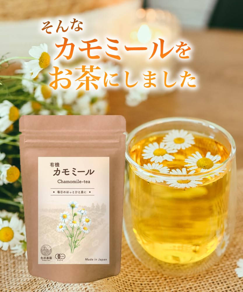 Shikisai Farm Organic Chamomile Tea Bags 1g×30 Caffeine-Free Domestic Tea