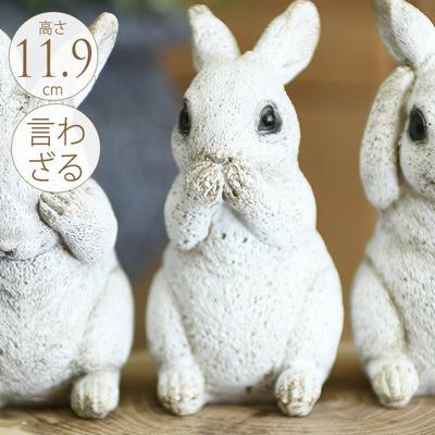 Interior Decorative Items Stylish Garden Goods Antique Silent Rabbit White One Piece Ornament Item Realistic Cute Decoration Object Animal Entrance
