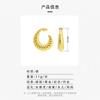New Simple C-Shaped Hollow Holiday Wind Earrings Advanced Sensory Radiation Texture Earrings