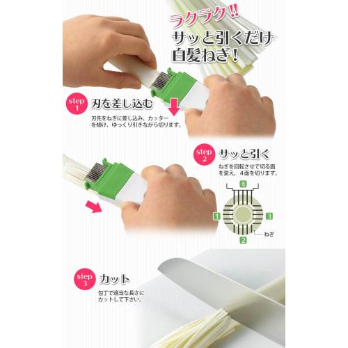 Shimomura Kogyo Made in Japan Full Veggie White Onion Cutter FNK-01, Made in Tsubame-Sanjo, Niigata