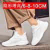 Invisible inner heightening men's shoes 8cm breathable mesh heightening shoes 6 large size casual sports shoes white shoes