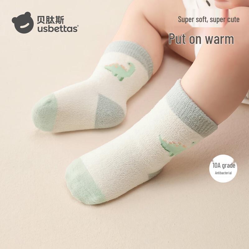 Beitaishi Baby & Toddler Thick Warm Mid-Tube Socks