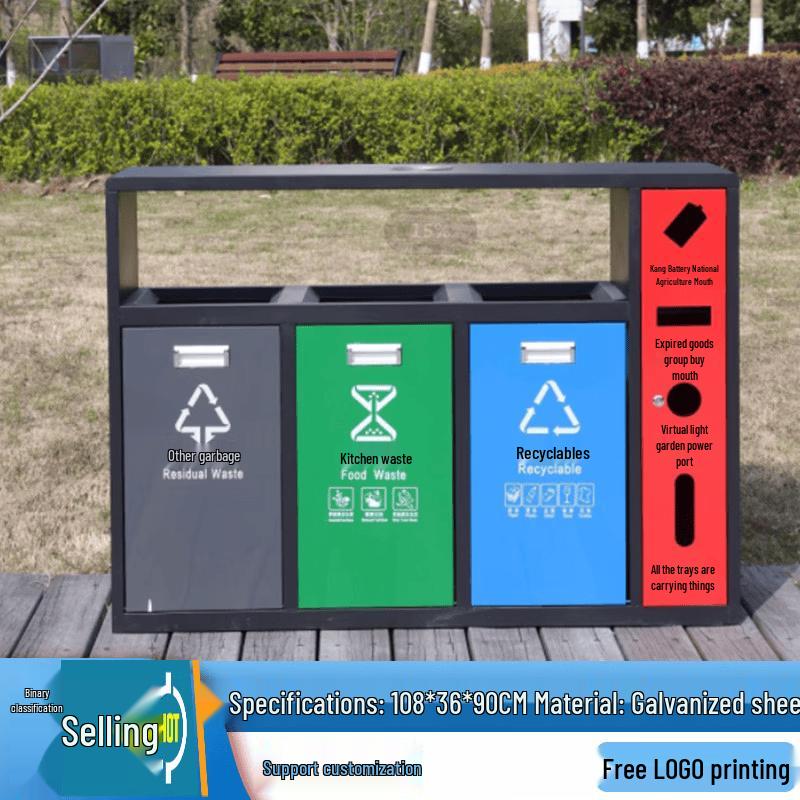 CX-044 Outdoor Stainless Steel Recycling Bin