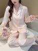 Ice Silk Pajamas Spring and Summer High-end Lace Edge Long-sleeved Court Style Loungewear Girl Sweet Style Pajamas 1181