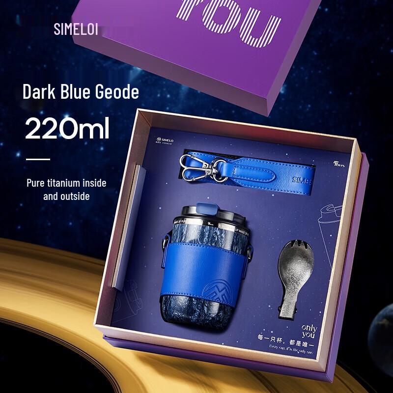 Shimeile Pure Titanium Portable Insulated Coffee Cup 220ml