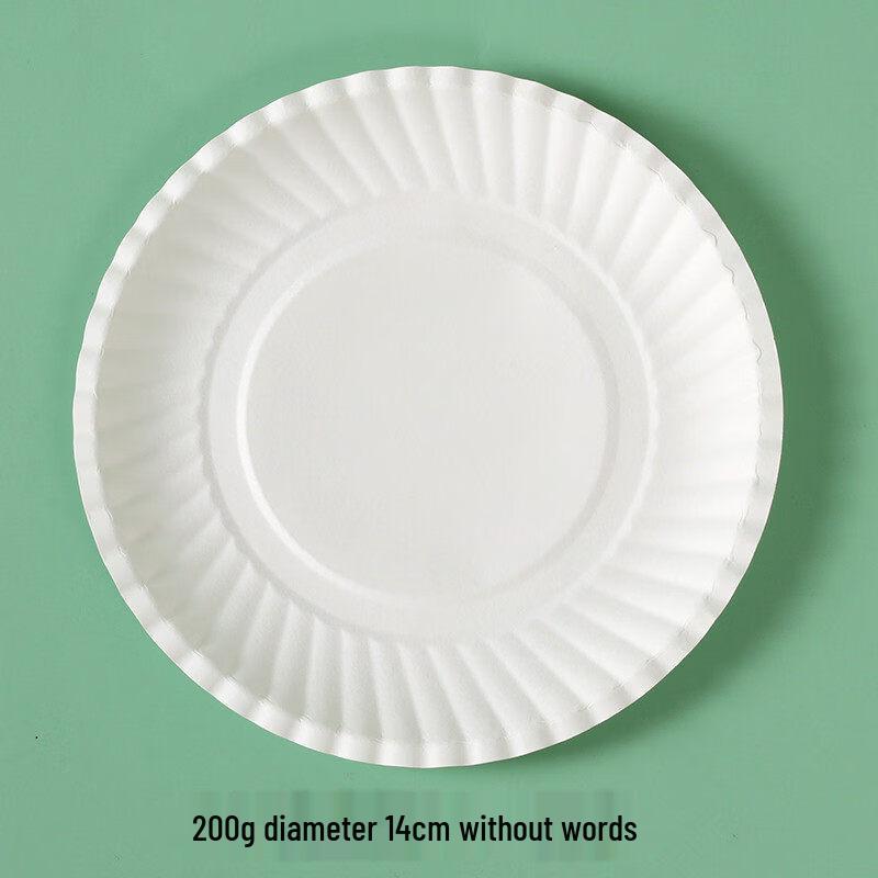 ZISIZ Small Round Thickened Disposable Paper Plates