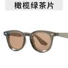 Retro Round Classic Sunglasses Men Fashion Simple Glasses Men/Women Vintage Luxury Personality Eyewear Uv400