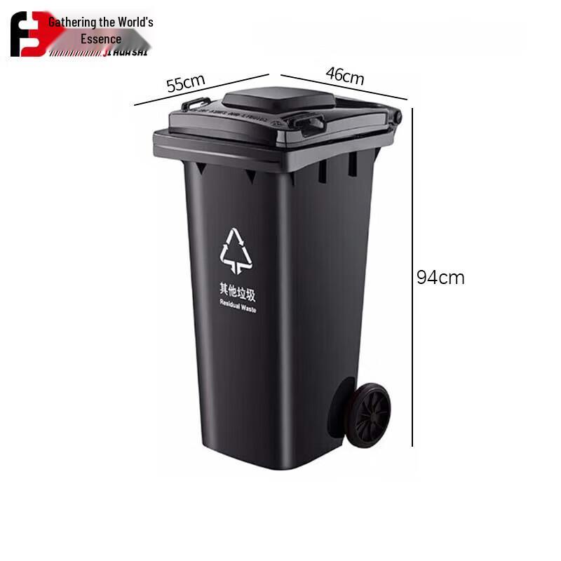 Commercial Outdoor Waste Sorting Bin with Lid 120L